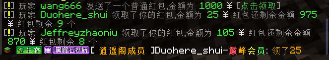 普通金币红包.png